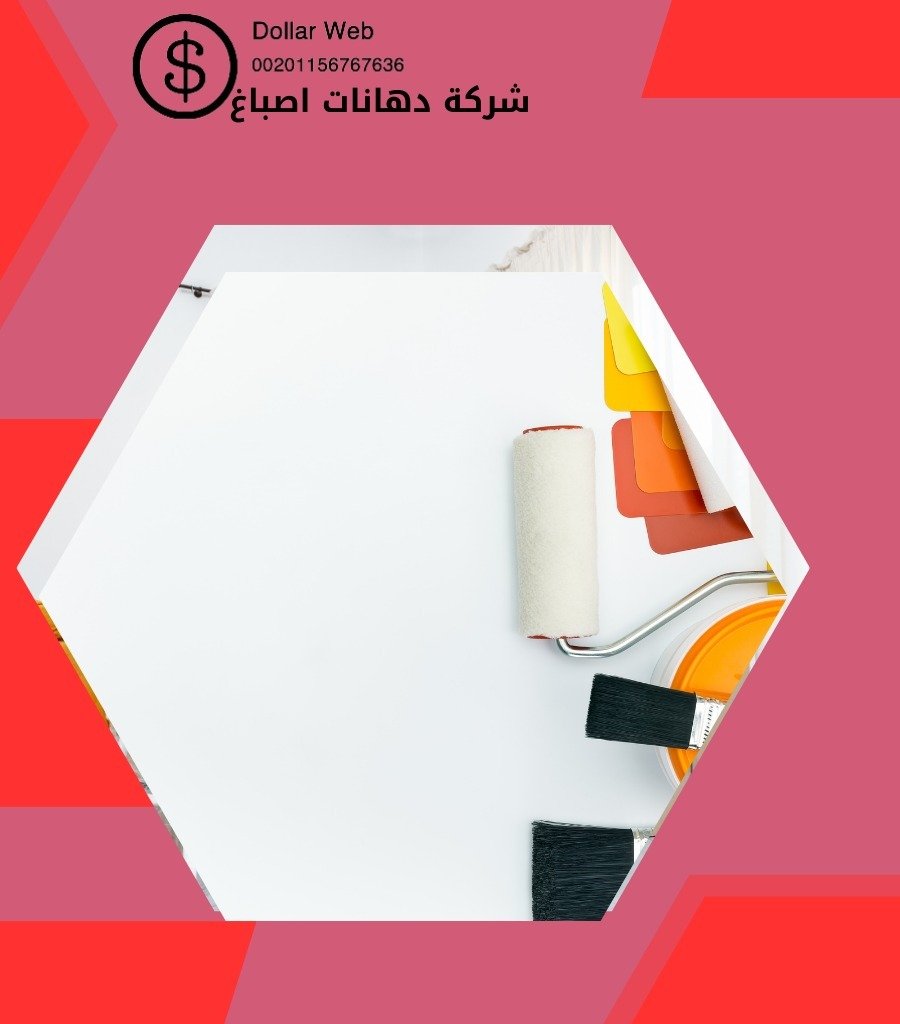 صباغ الجهراء الكويت