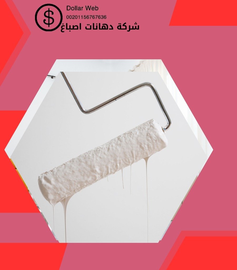 صباغ الفروانية الكويت