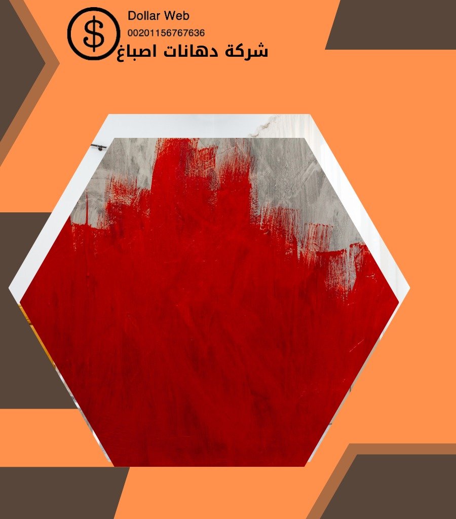 صباغ الضجيج الكويت